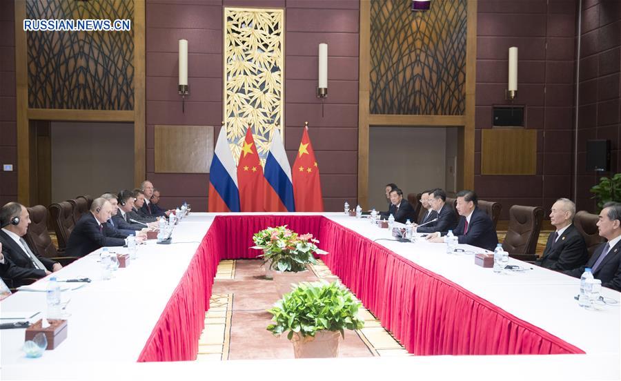Си Цзиньпин в Дананге встретился с президентом России В.Путиным