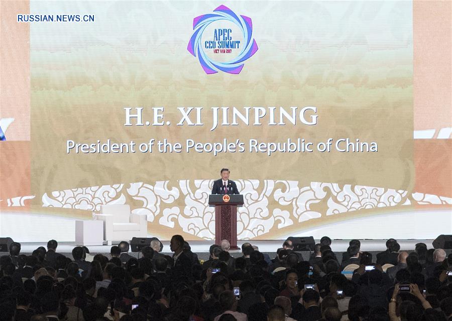 Си Цзиньпин выступил на деловом саммите АТЭС в Дананге