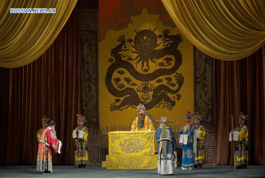 "Военачальницы из рода Ян" на сцене Мариинского театра в Санкт-Петербурге