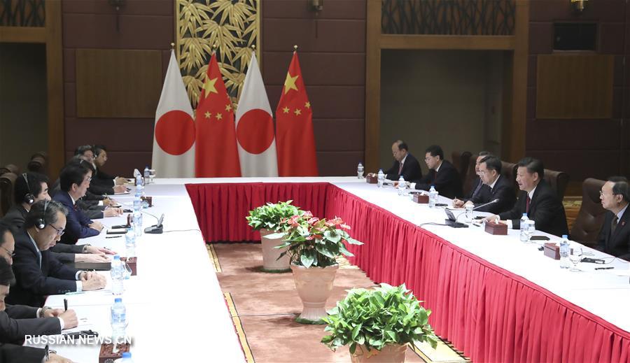 Си Цзиньпин в Дананге встретился с премьер-министром Японии С.Абэ