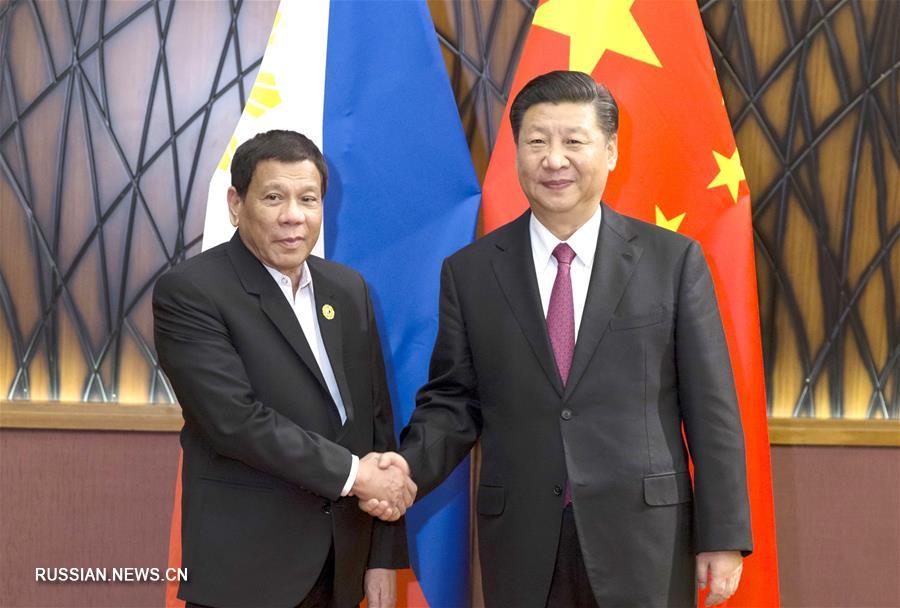 Си Цзиньпин в Дананге встретился с президентом Филиппин Р.Дутерте