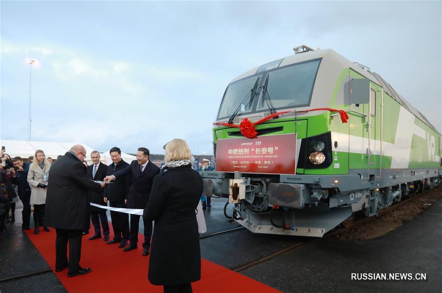 Первый контейнерный поезд из Северной Европы отправился по маршруту железнодорожных грузоперевозок Китай-Европа
