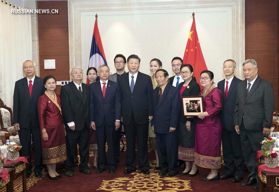 Си Цзиньпин во Вьентьяне встретился с членами лаосской семьи, которая поддерживает  долгую дружбу с Китаем