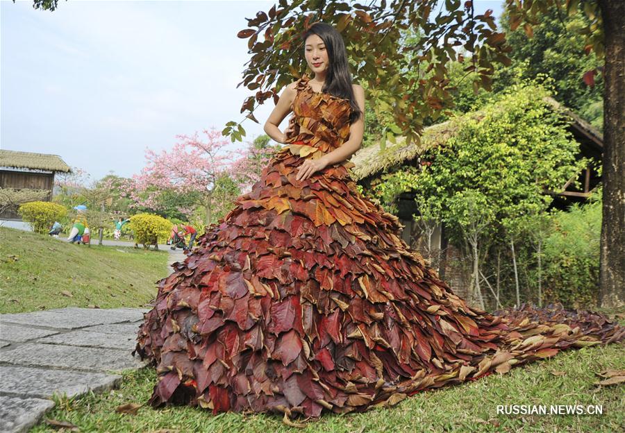Платье из листьев на юге Китая
