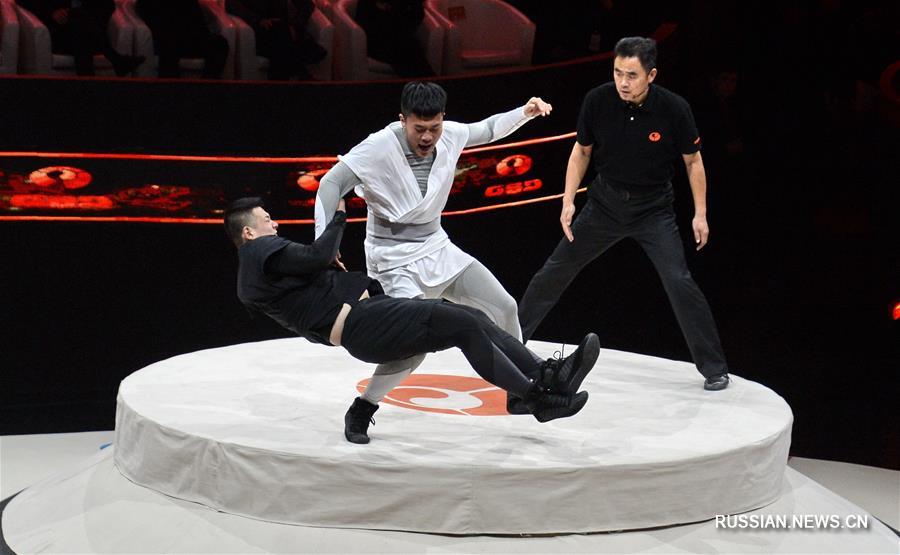 Ушу -- В Пекине стартовал турнир по гуншоудао -- новой разновидности тайцзицюань