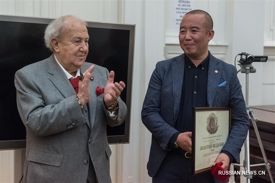 Китайский художник Моу Кэ награжден золотой медалью Российской академии художеств