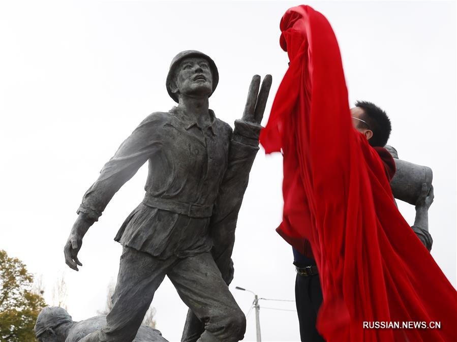 Открытие памятника китайским рабочим, погибшим в Бельгии в годы Первой мировой войны