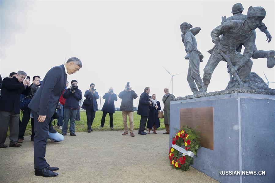 Открытие памятника китайским рабочим, погибшим в Бельгии в годы Первой мировой войны