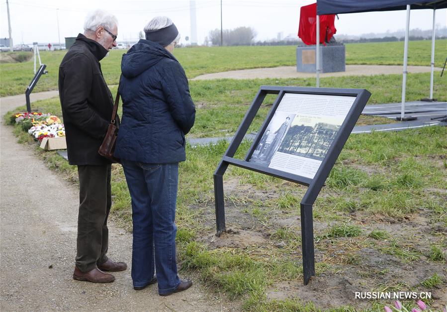 Открытие памятника китайским рабочим, погибшим в Бельгии в годы Первой мировой войны