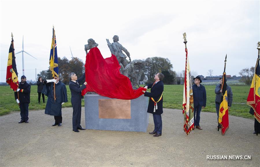 Открытие памятника китайским рабочим, погибшим в Бельгии в годы Первой мировой войны