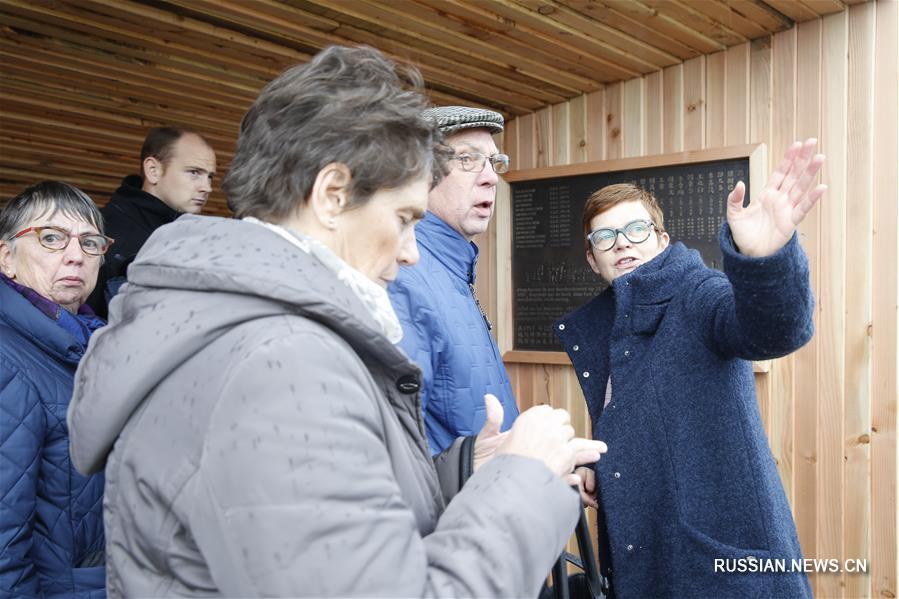 Открытие памятника китайским рабочим, погибшим в Бельгии в годы Первой мировой войны