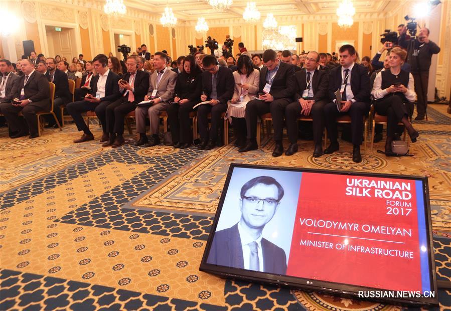 В Киеве состоялся II Украинский форум Шелкового пути