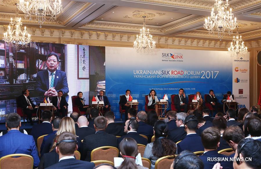 В Киеве состоялся II Украинский форум Шелкового пути