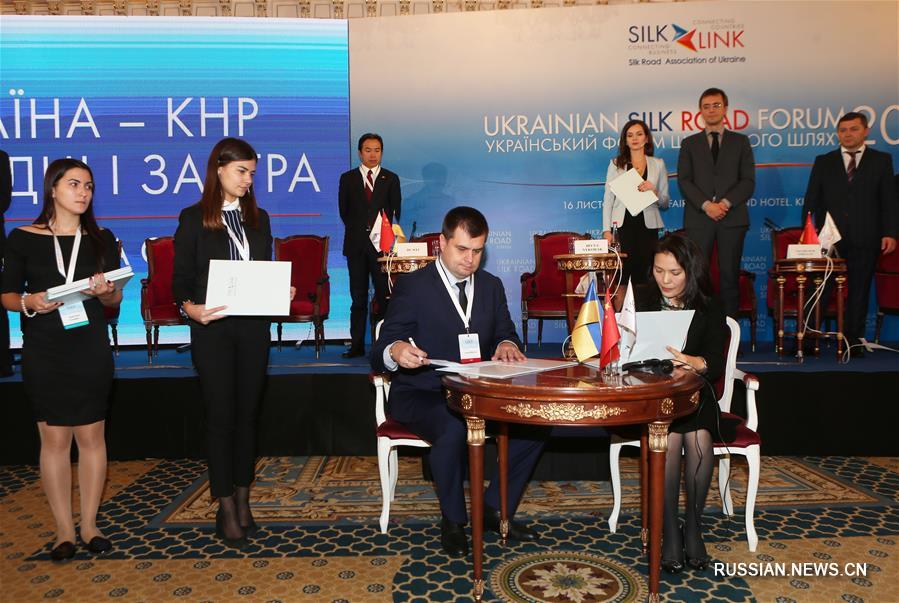 В Киеве состоялся II Украинский форум Шелкового пути