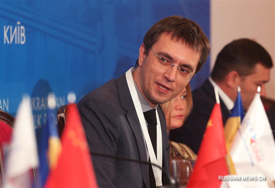 В Киеве состоялся II Украинский форум Шелкового пути