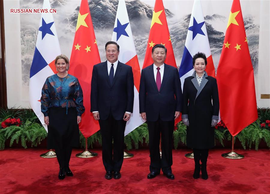 Си Цзиньпин провел переговоры с президентом Панамы Хуаном Карлосом Варелой
