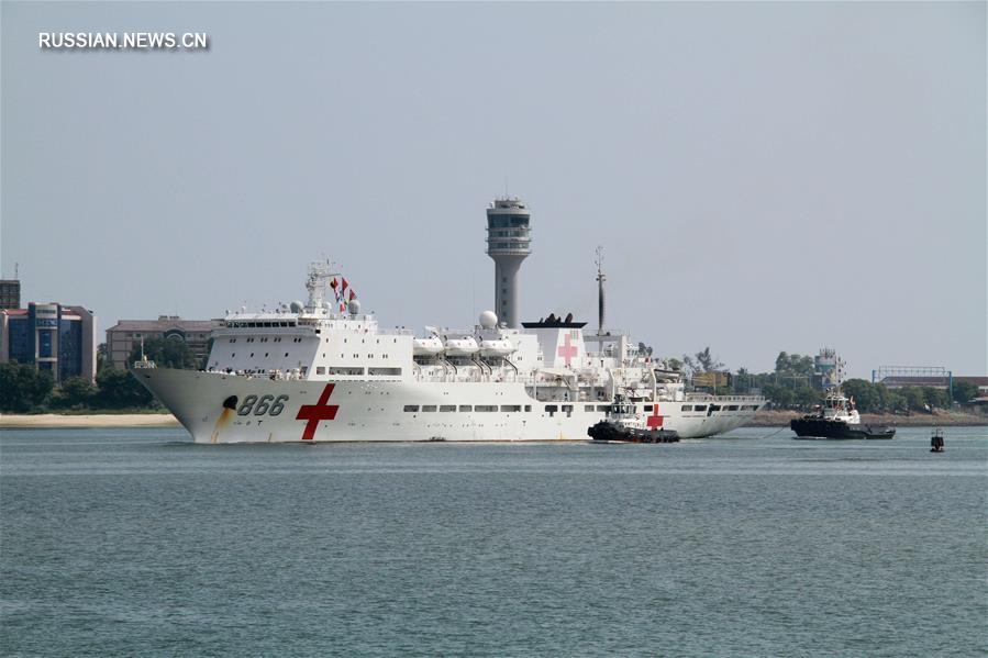 Корабль-госпиталь ВМС НОАК "Мирный ковчег" прибыл в Танзанию 