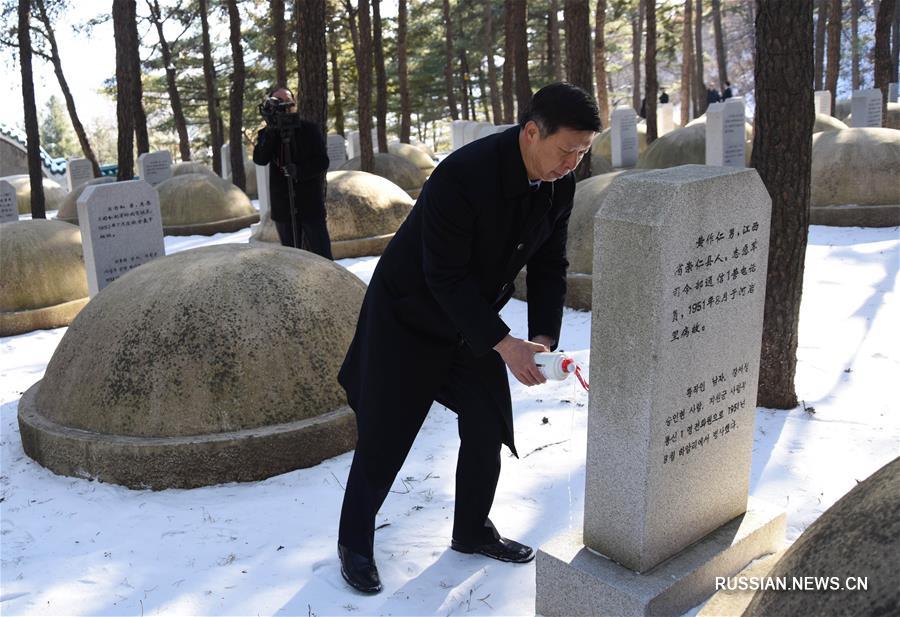 Специальный посланник генерального секретаря ЦК КПК Си Цзиньпина Сун Тао посетили  кладбище павших китайских добровольцев в КНДР 