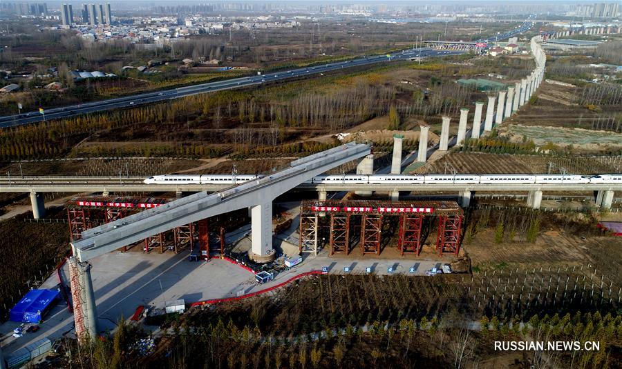 В провинции Хэнань произведены высотный разворот и установка моста ВСЖД Чжэнчжоу -- Ваньчжоу