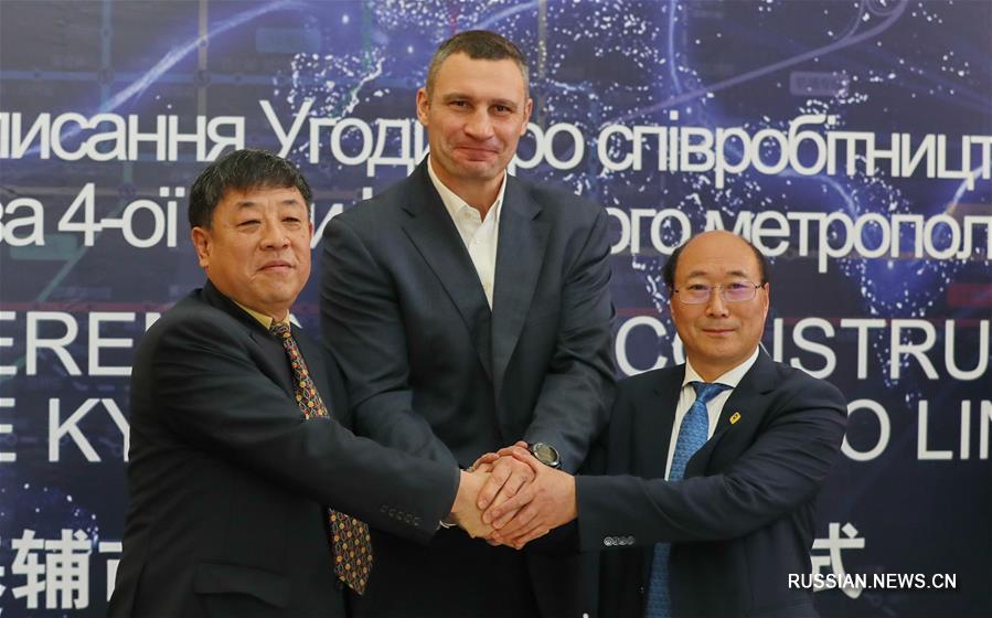 Киев подписал соглашение о строительстве 4-й линии метро с консорциумом из КНР