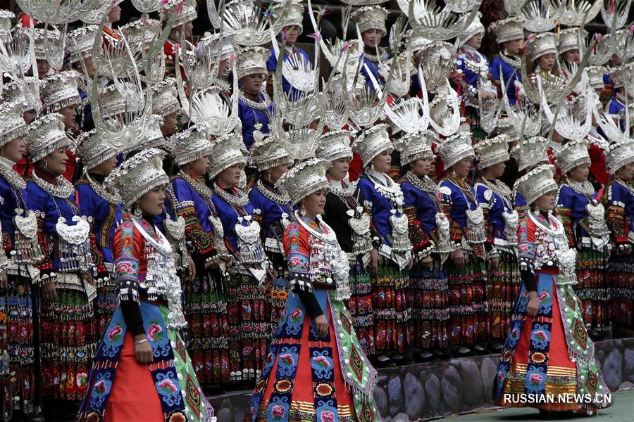 Празднование мяоского Нового года на юго-западе Китая