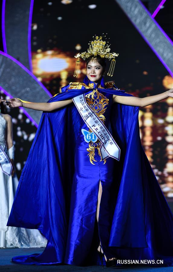 В провинции Гуандун завершился финал Международного конкурса красоты "Мисс модель мира-2017"