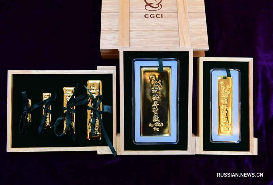 Золотые слитки к Году Собаки