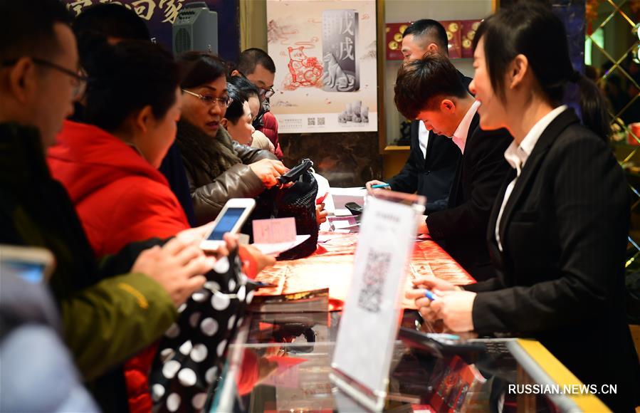 Золотые слитки к Году Собаки