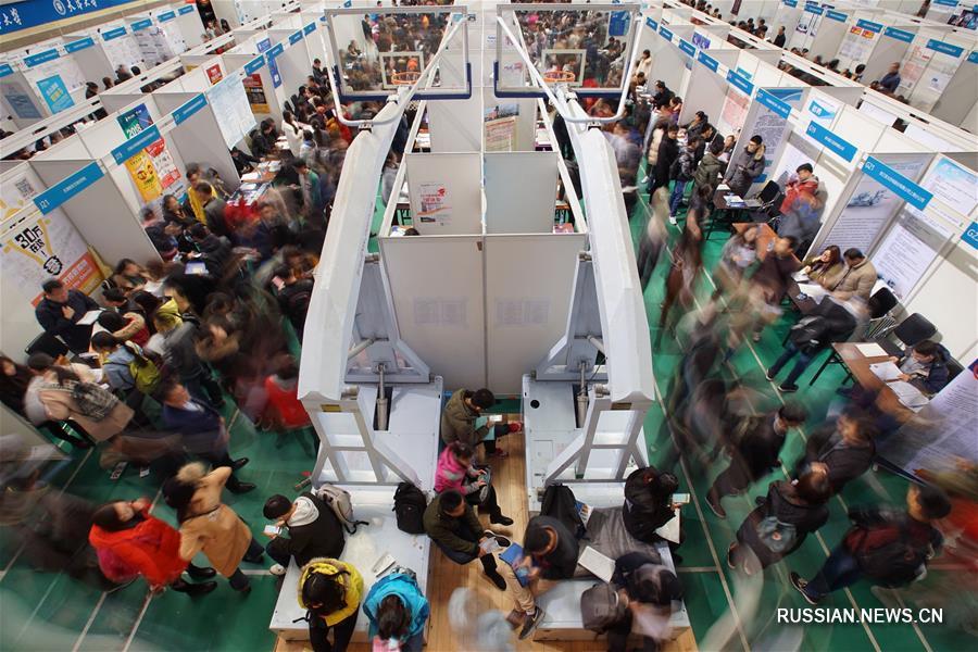 Ярмарка вакансий в Тяньцзине