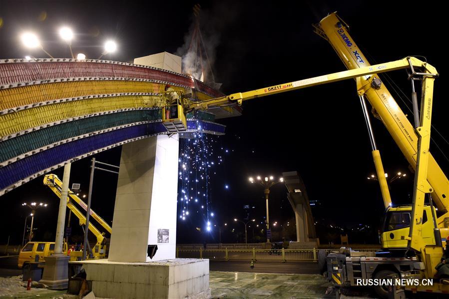 "Радужные" ворота в Пекине будут перестроены