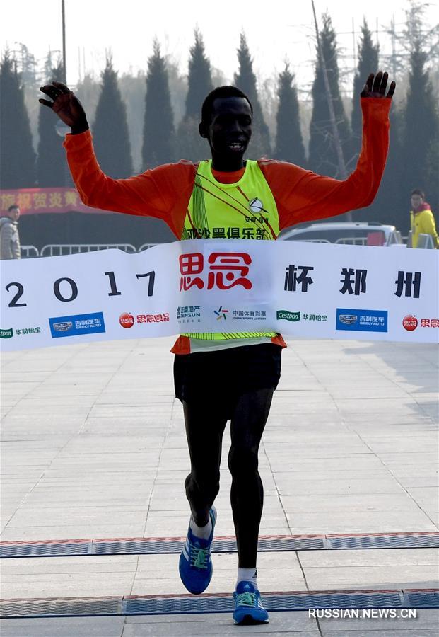 В Чжэнчжоу прошел международный марафон 