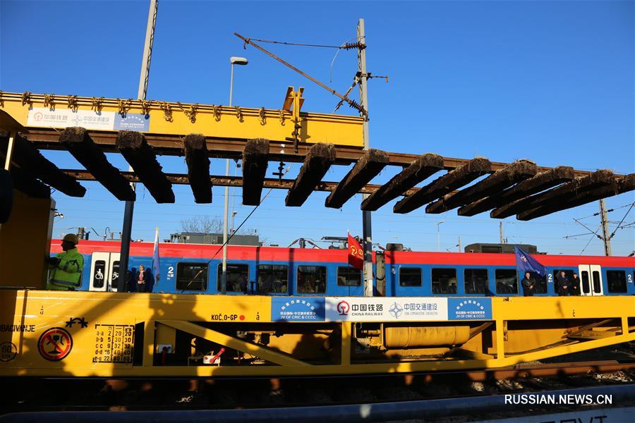 В Белграде состоялась церемония начала строительства участка железной дороги Венгрия- Сербия от Белграда до города Стара Пазова
