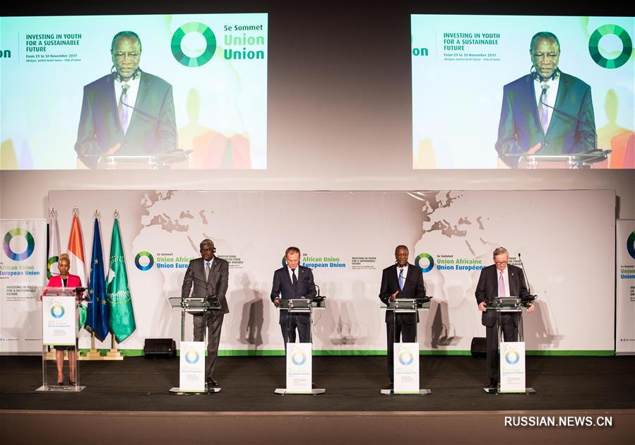 Закрытие 5-го саммита ЕС и АС