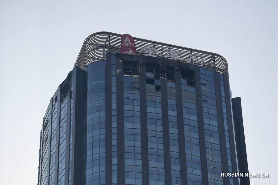 До 10 человек возросло число погибших при пожаре в Тяньцзине