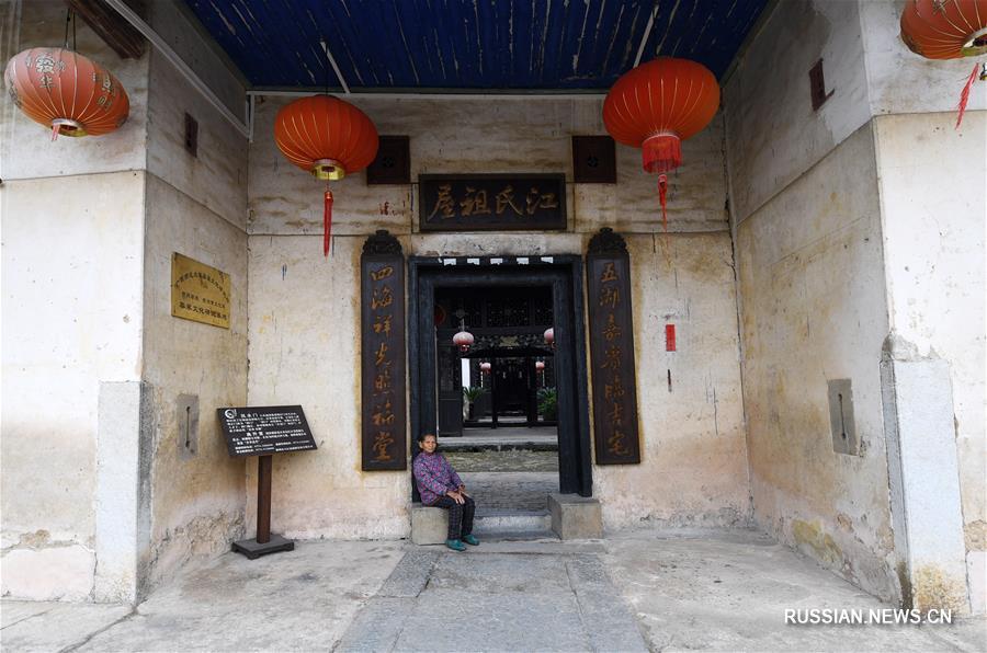 Традиционные дома народности хакка на юге Китая