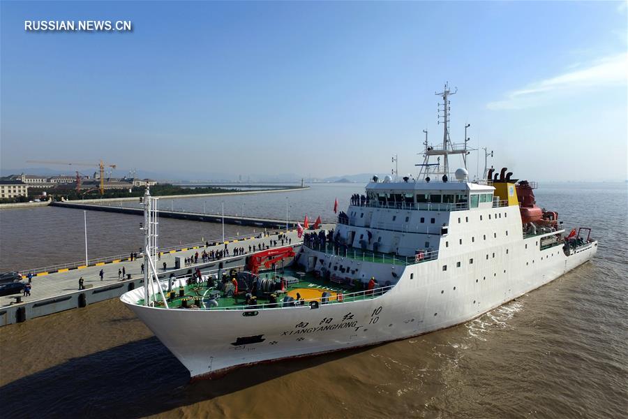 #（科技）（1）中国大洋49航次科考起航 250天执行10项调查任务