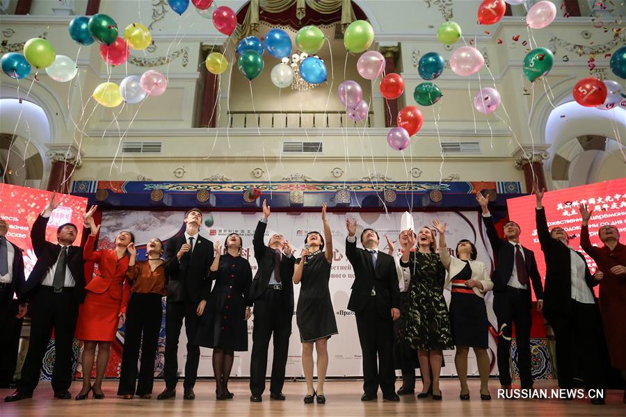 Китайский культурный центр в Москве отпраздновал свое пятилетие