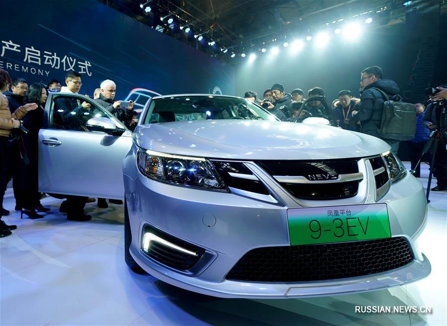 В Тяньцзине запущено производство автомобилей на новых источниках энергии марки NEVS