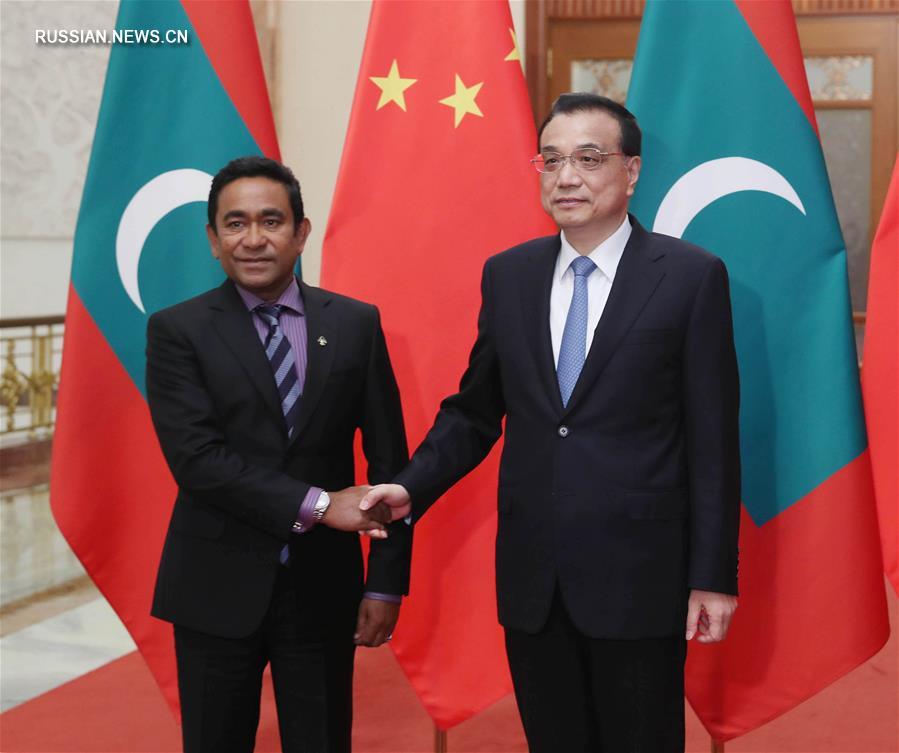Ли Кэцян встретился с президентом Мальдив Абдуллой Ямином