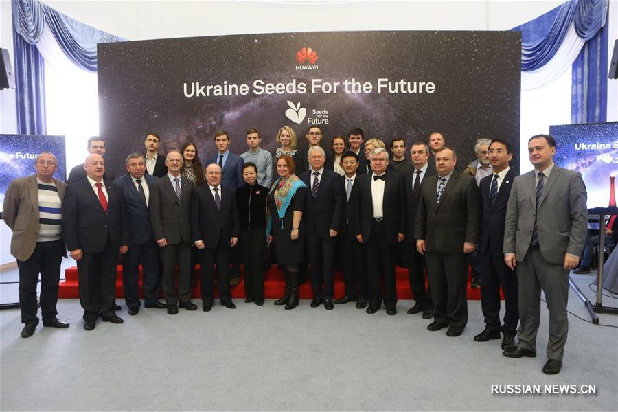 Ректоры украинских вузов встретились с представителями компании Huawei