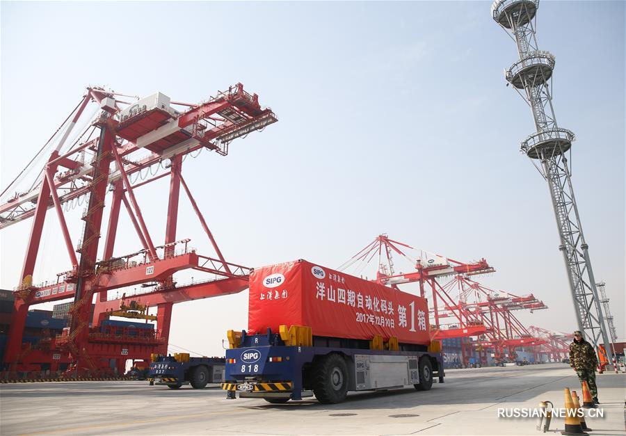 （经济）（8）上海洋山深水港四期自动化码头开港试生产