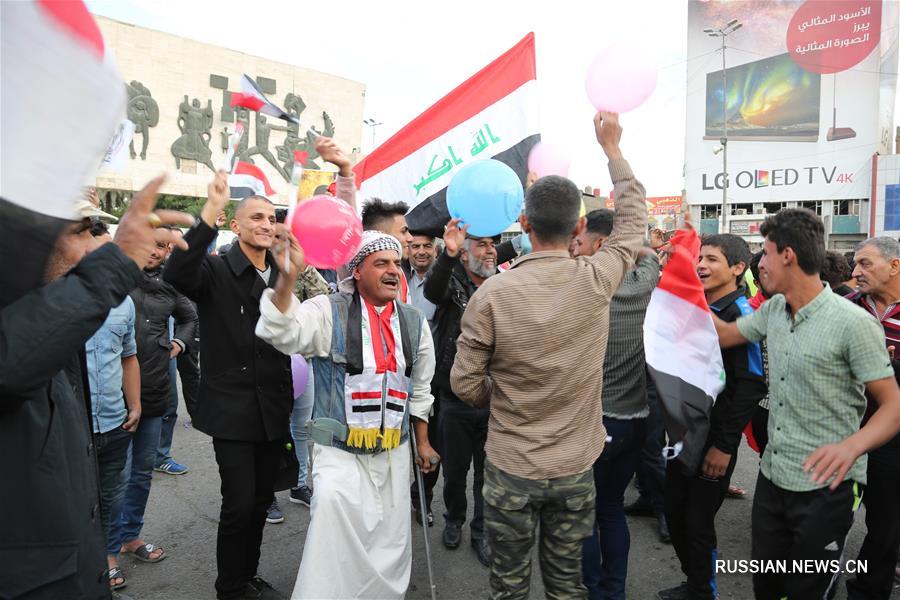 В Ираке отпраздновали победу над ИГ