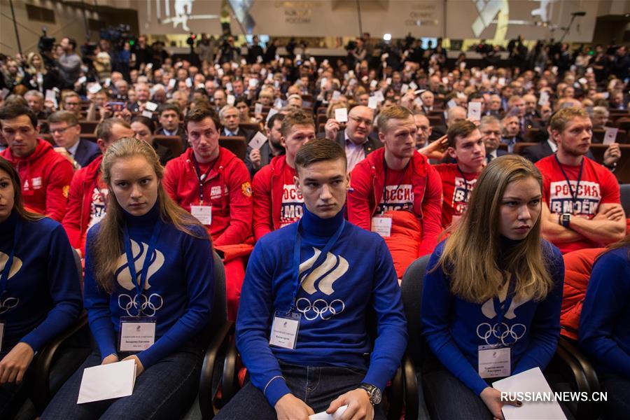 Олимпийский комитет России согласился допустить участие российских спортсменов в Олимпиаде-2018 под нейтральным флагом