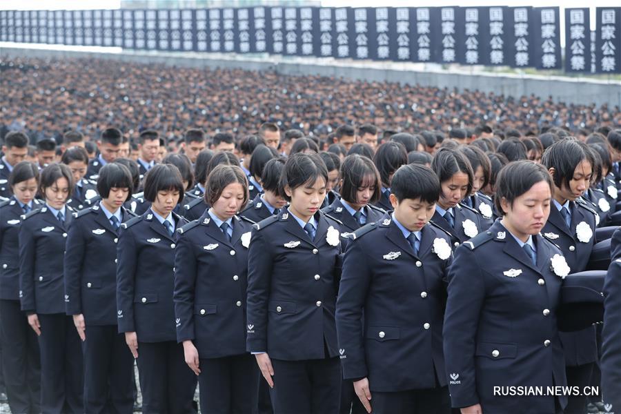 （国家公祭日）（3）南京大屠杀死难者国家公祭仪式在南京举行 
