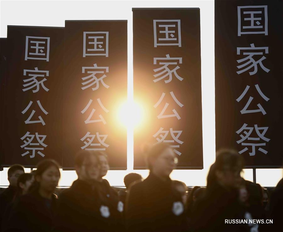 （新华视界）（1）南京大屠杀死难者国家公祭仪式在南京举行 
