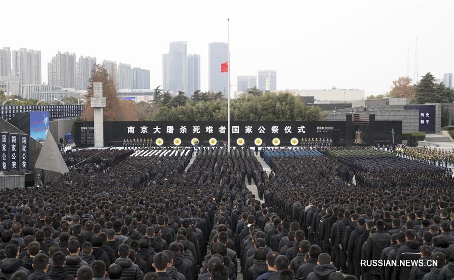 （新华视界）（3）南京大屠杀死难者国家公祭仪式在南京举行 