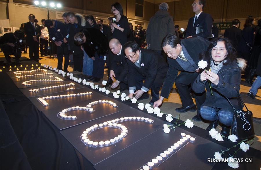 По всему миру проходят мероприятия в память о жертвах Нанкинской резни