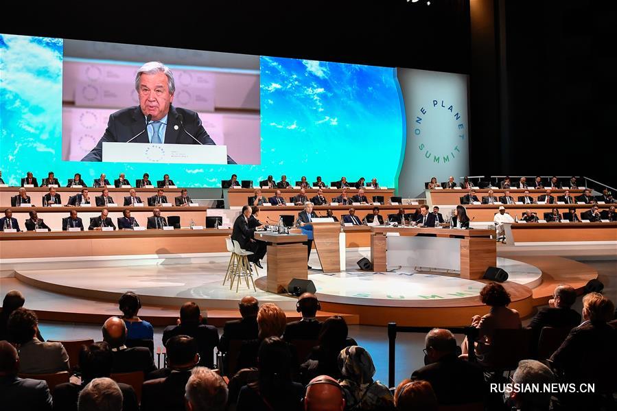 В Париже прошел финансовый саммит по противодействию климатическим изменениям "Одна планета"