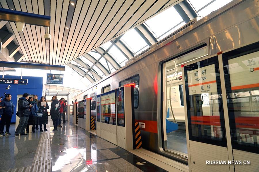 В Пекине в ближайшее время откроется движение по автоматизированной железной дороге Яньхуа -- Фаншань