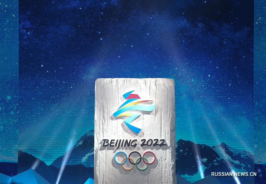 Презентация официальной эмблемы зимней Олимпиады-2022